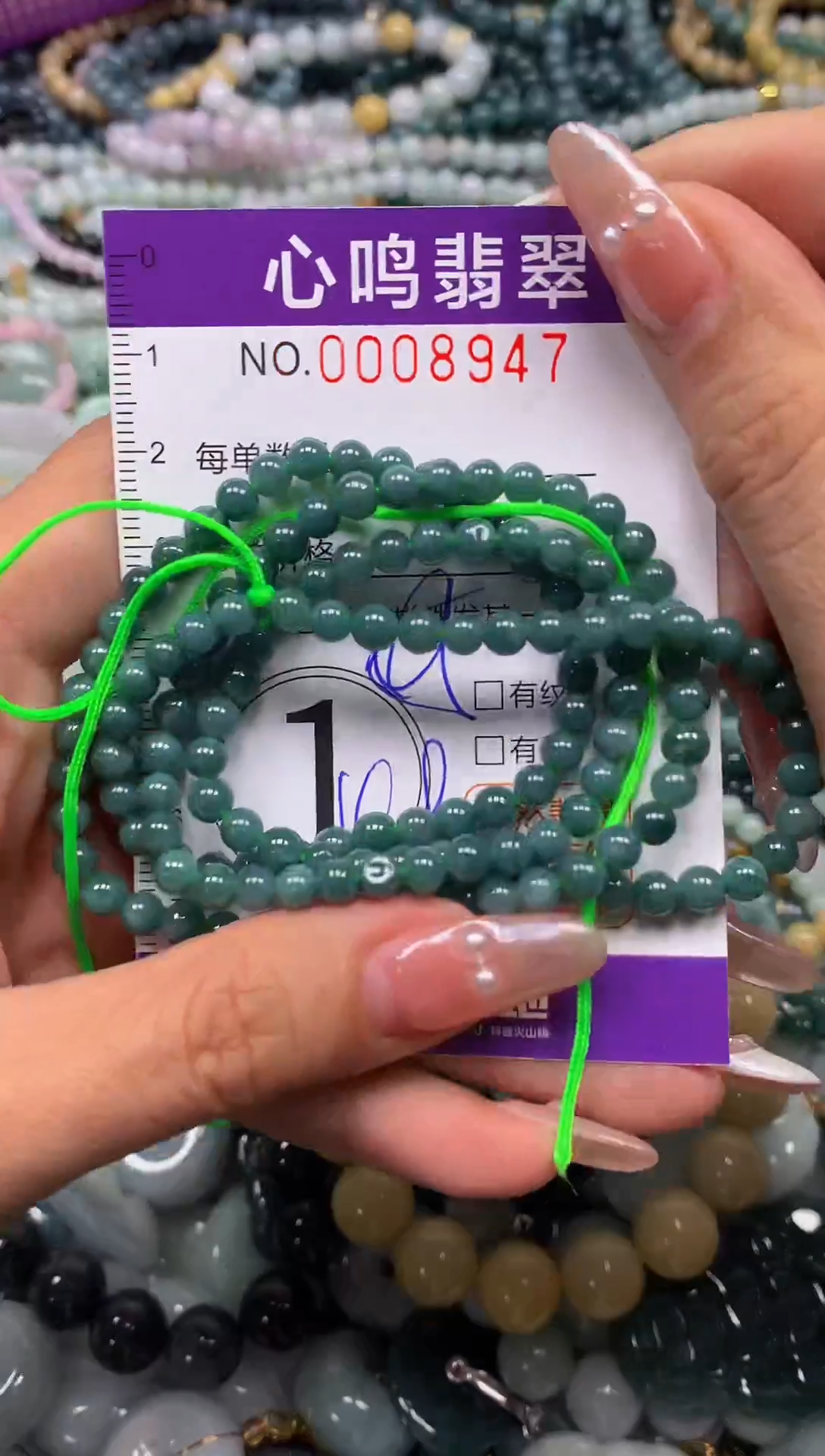 颈饰未镶嵌翡翠闪购008947