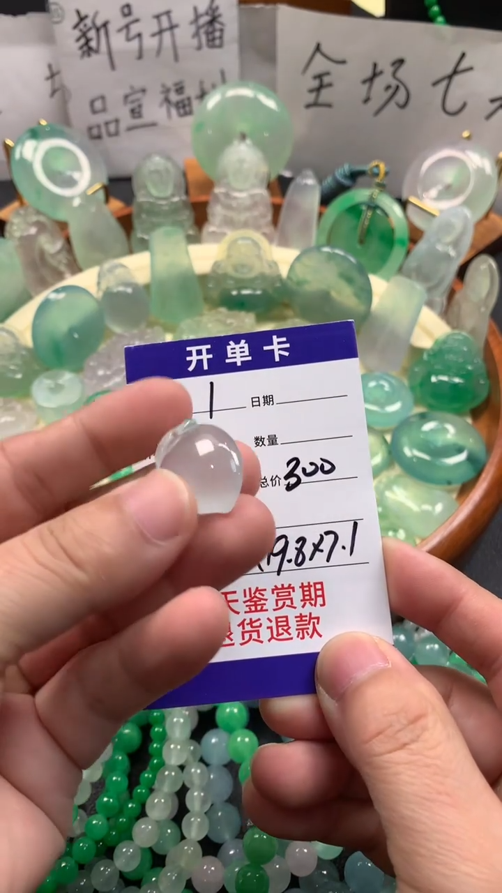 笑**生时尚缅风精品吊坠