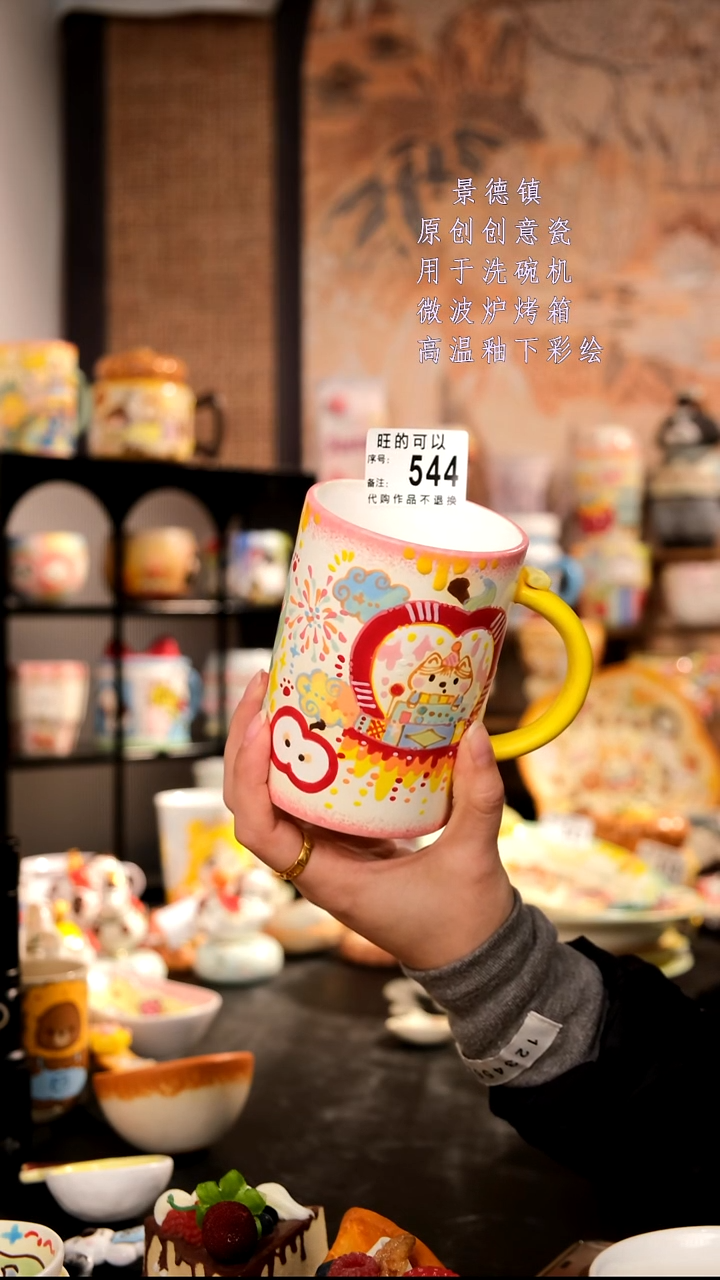 摆件陶旺的可以陶瓷手工手绘设计师款