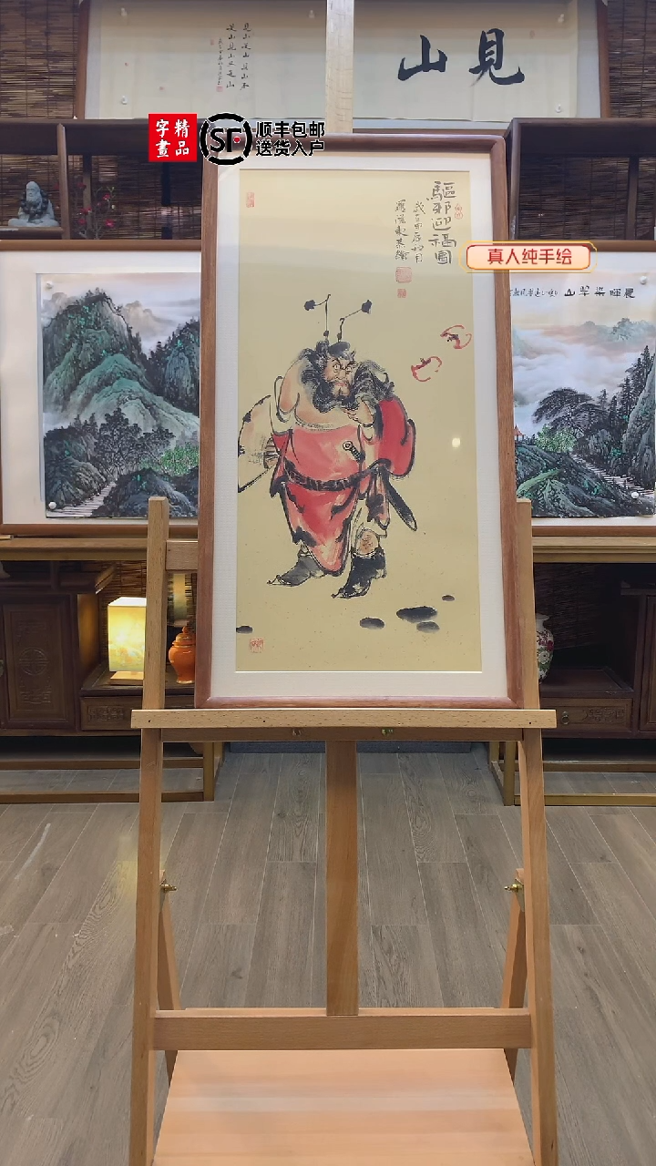 【闪购商品】国画纯手绘画纯实木带框36*68cm
