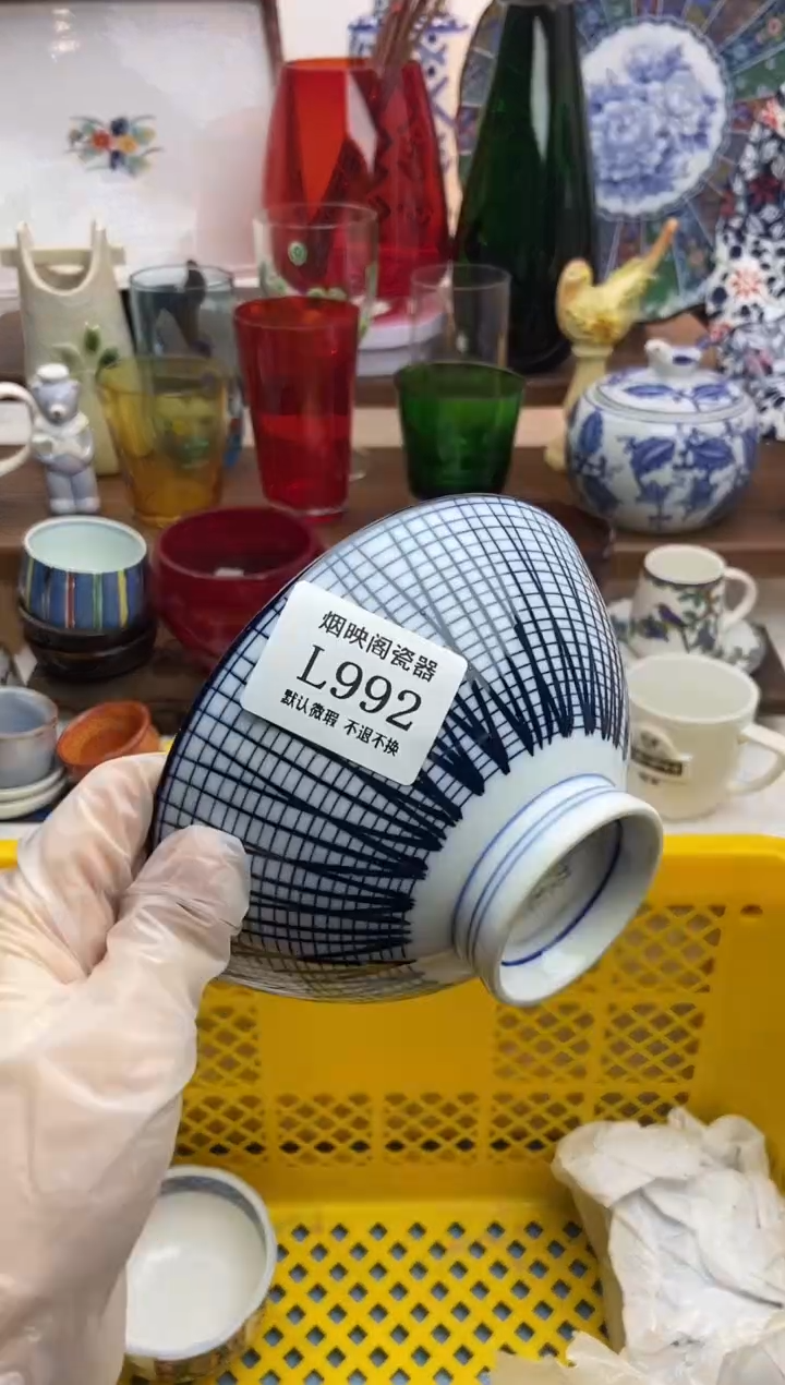 【闪购商品】瓷片992满25包邮，默认微瑕不退不换