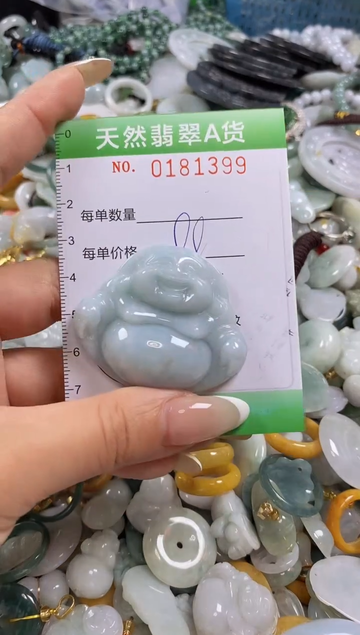 翡翠未镶嵌颈饰闪购0181399