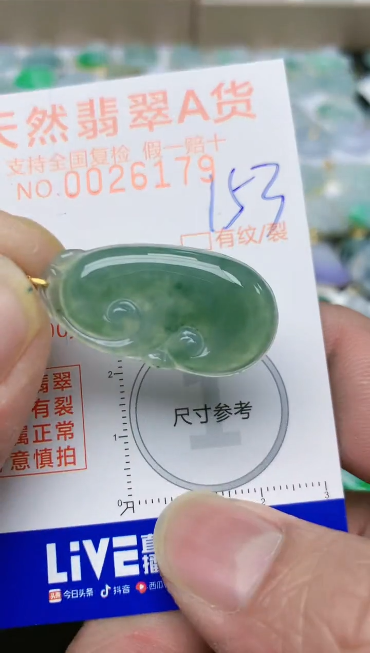 【闪购商品】翡翠颈饰18K金镶嵌天然缅甸A货翡翠