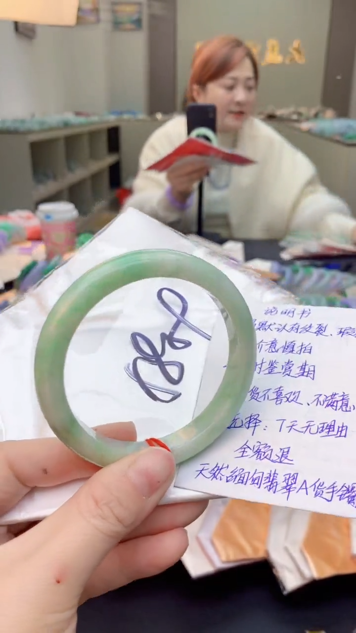 【闪购商品】翡翠手镯未镶嵌1001679618