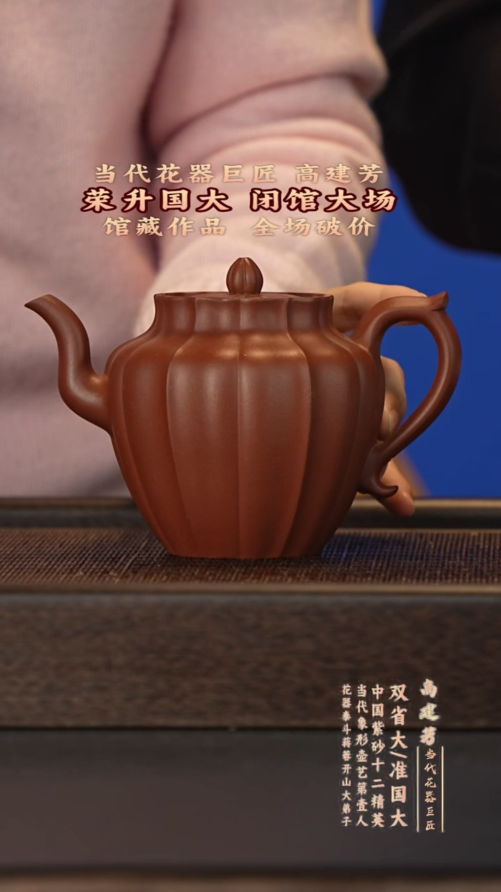 茶壶紫砂宜兴紫砂壶gjf037