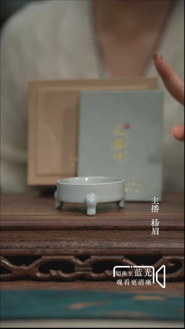 小三足尊承盘-朱钰峰-青灰釉-微瑕-眉