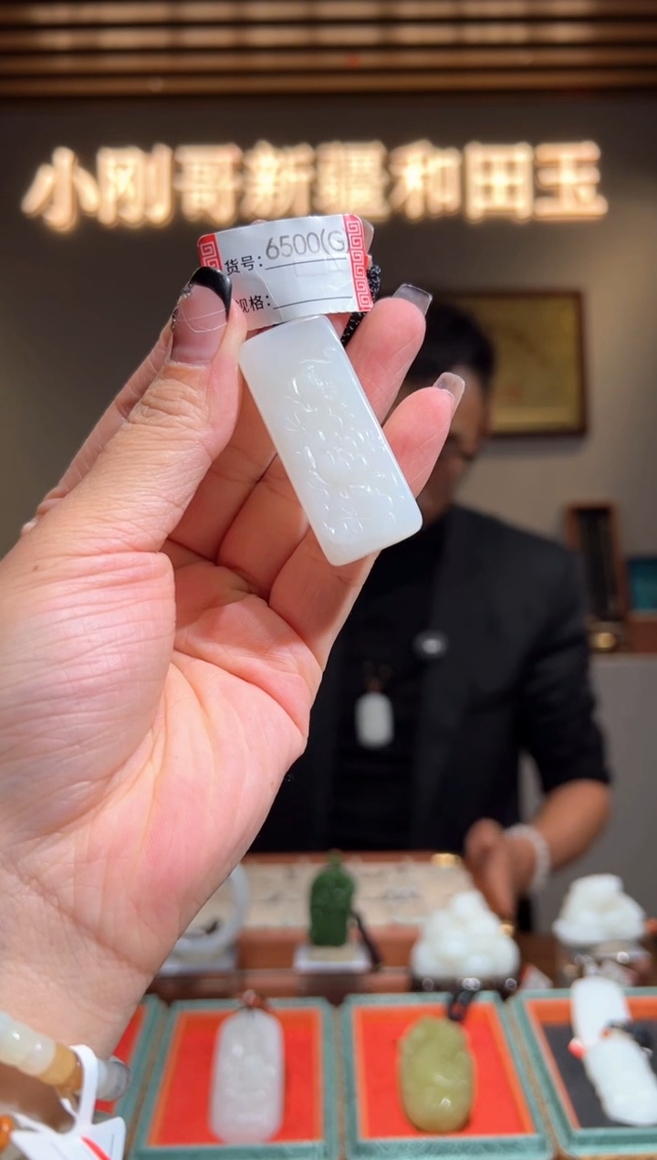 颈饰未镶嵌和田玉1G