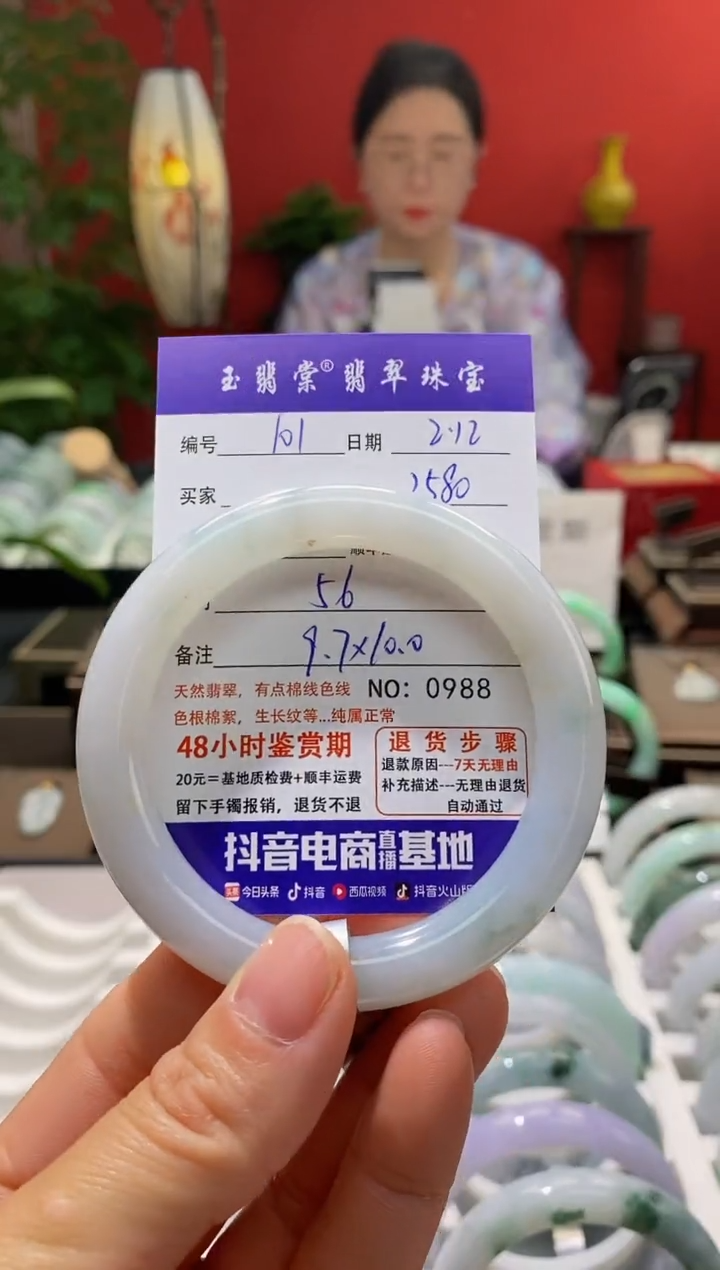 【闪购商品】翡翠手镯未镶嵌翡翠