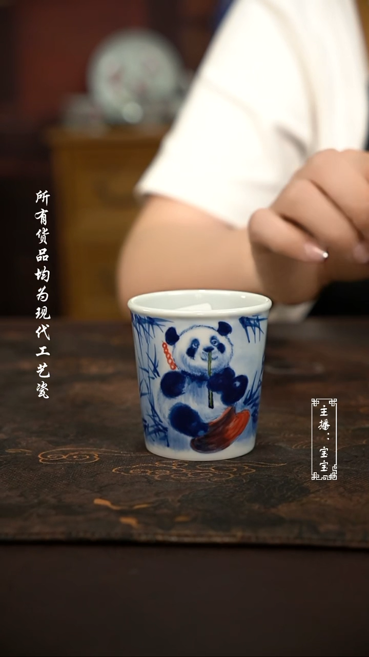 微瑕福利手绘高温瓷 气 小直口70c