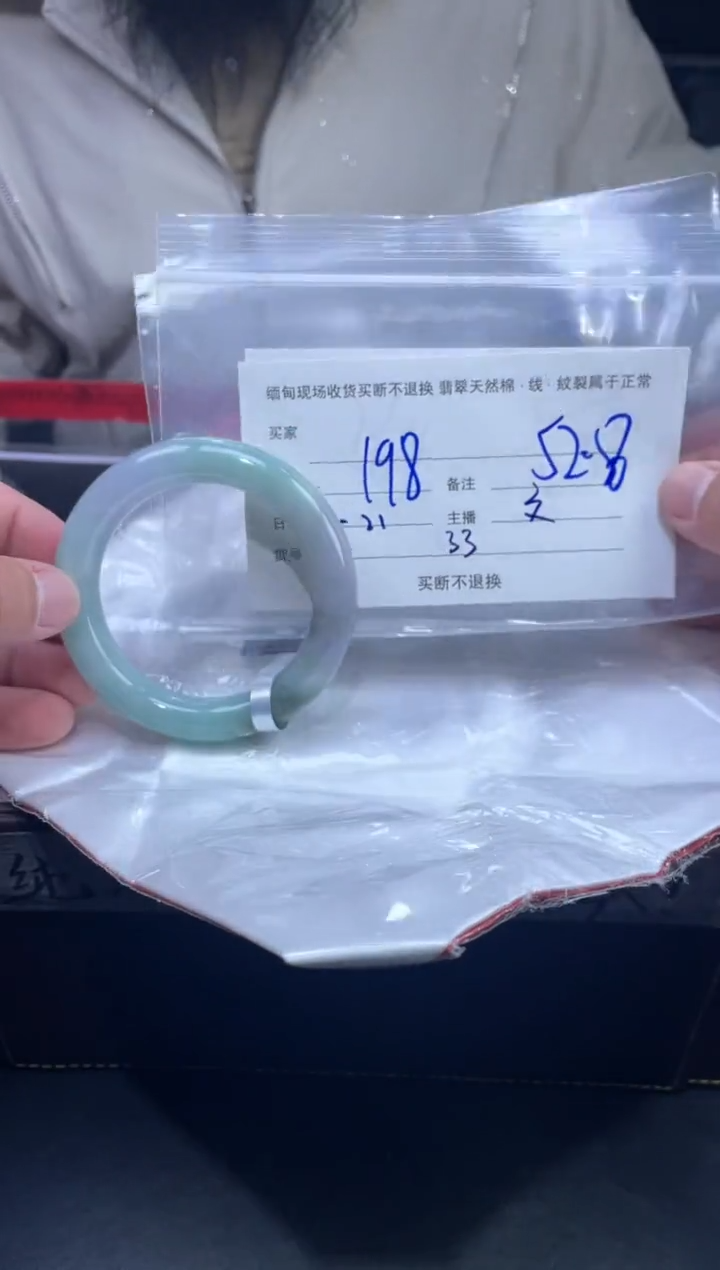 【闪购商品】定制翡翠未镶嵌毛货手镯需精细抛光/52