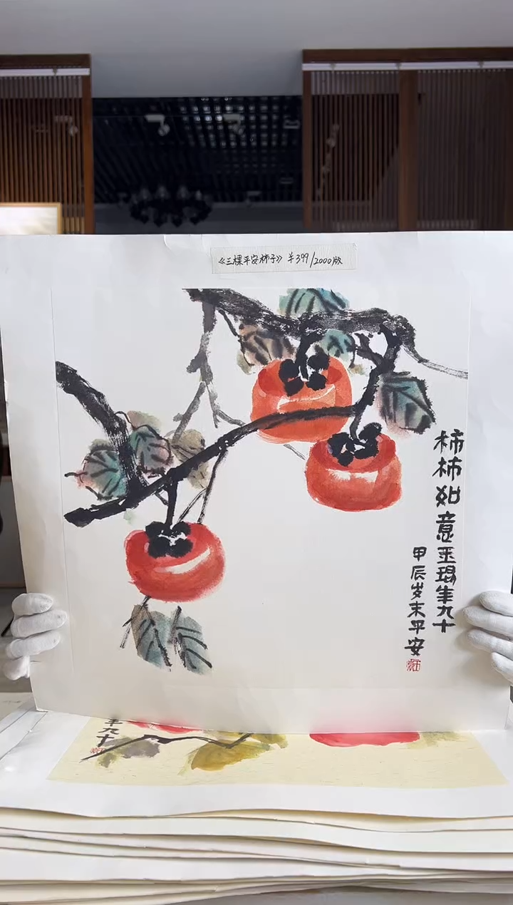 【闪购商品】版画耿玉琨限量作品亲签盖章版画S