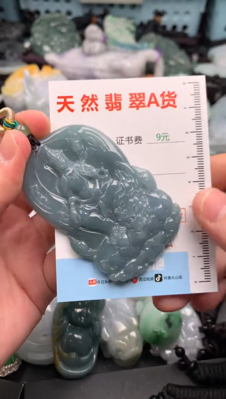 吊坠(不含链)未镶嵌翡翠1