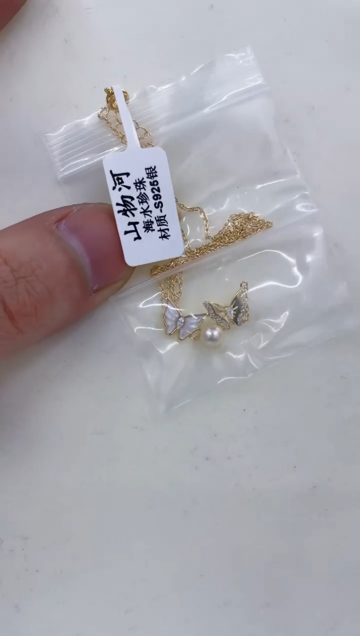 颈饰银S925镶嵌海水珍珠  