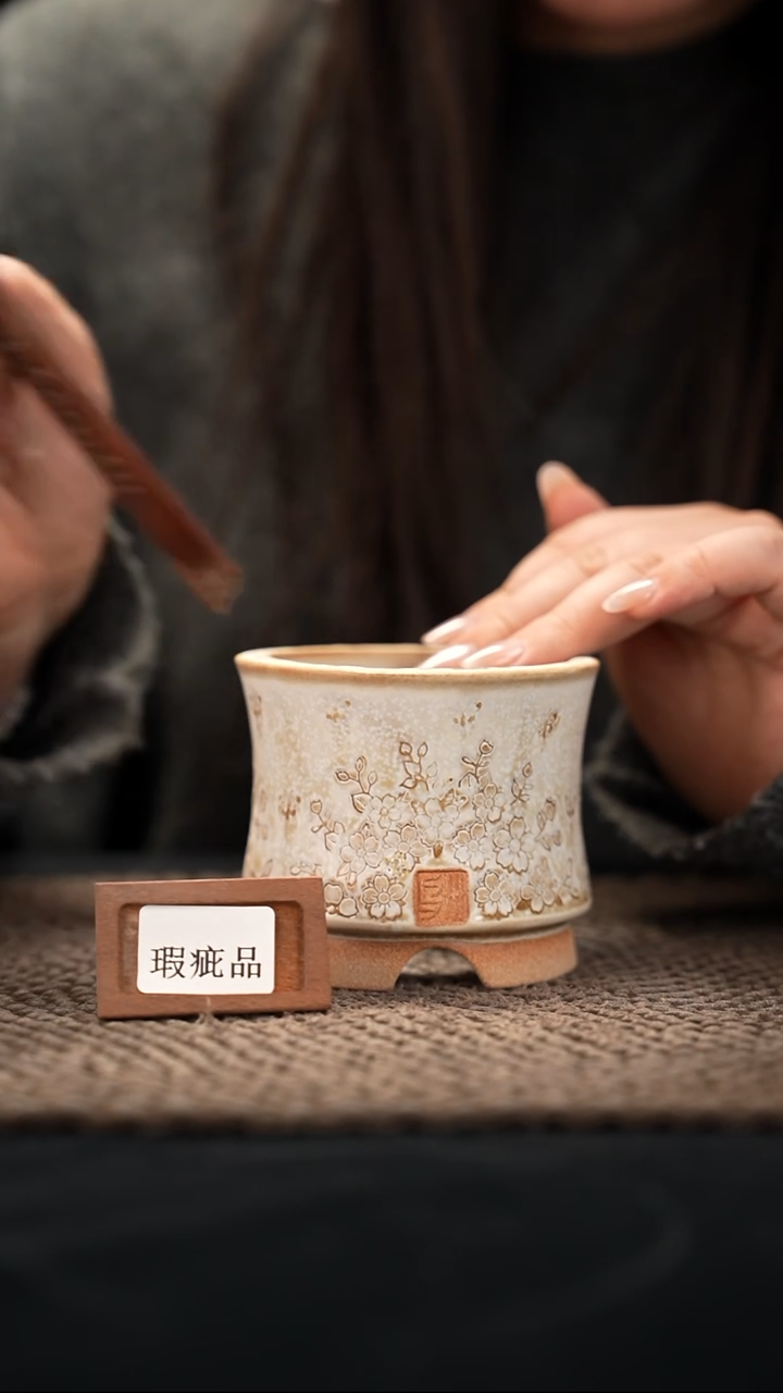 口径7花盆-12-7-362特默认有瑕