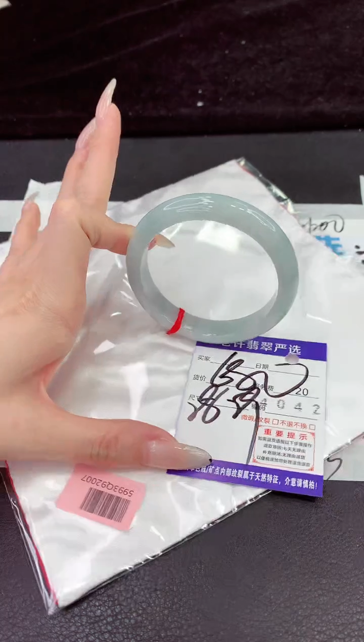 未镶嵌手镯翡翠1111111111111