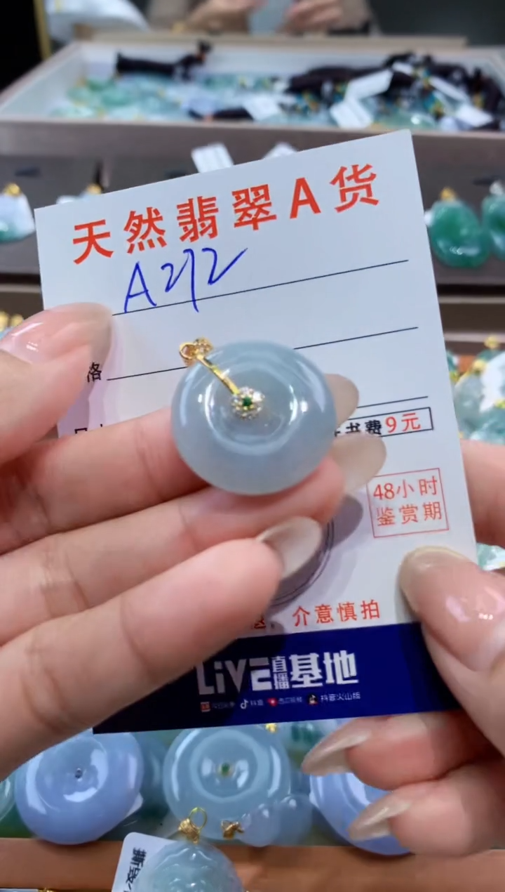 颈饰未镶嵌翡翠天然缅甸翡翠A货挂件 