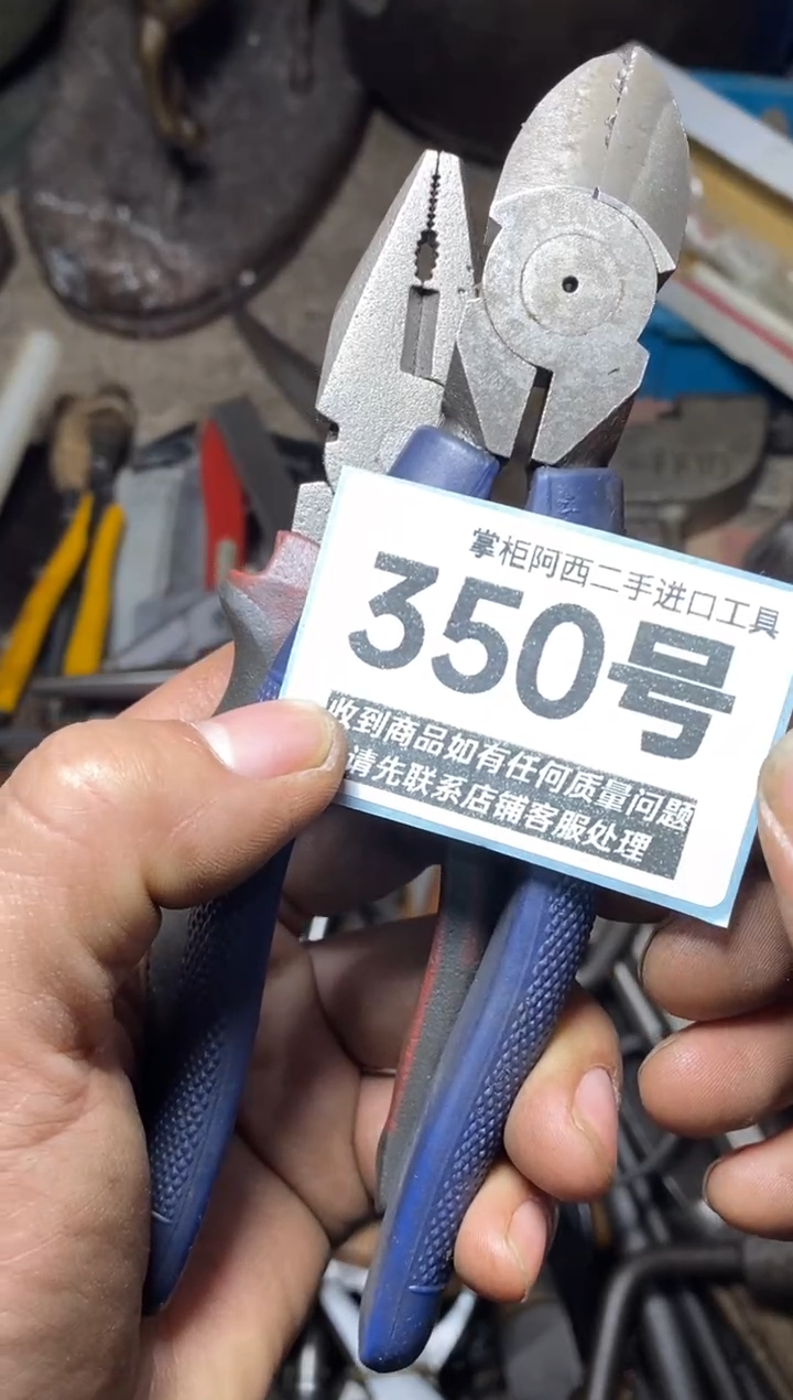 用****0五金工具手动工具