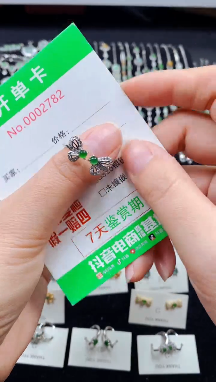 【闪购商品】翡翠戒指银S925镶嵌2782