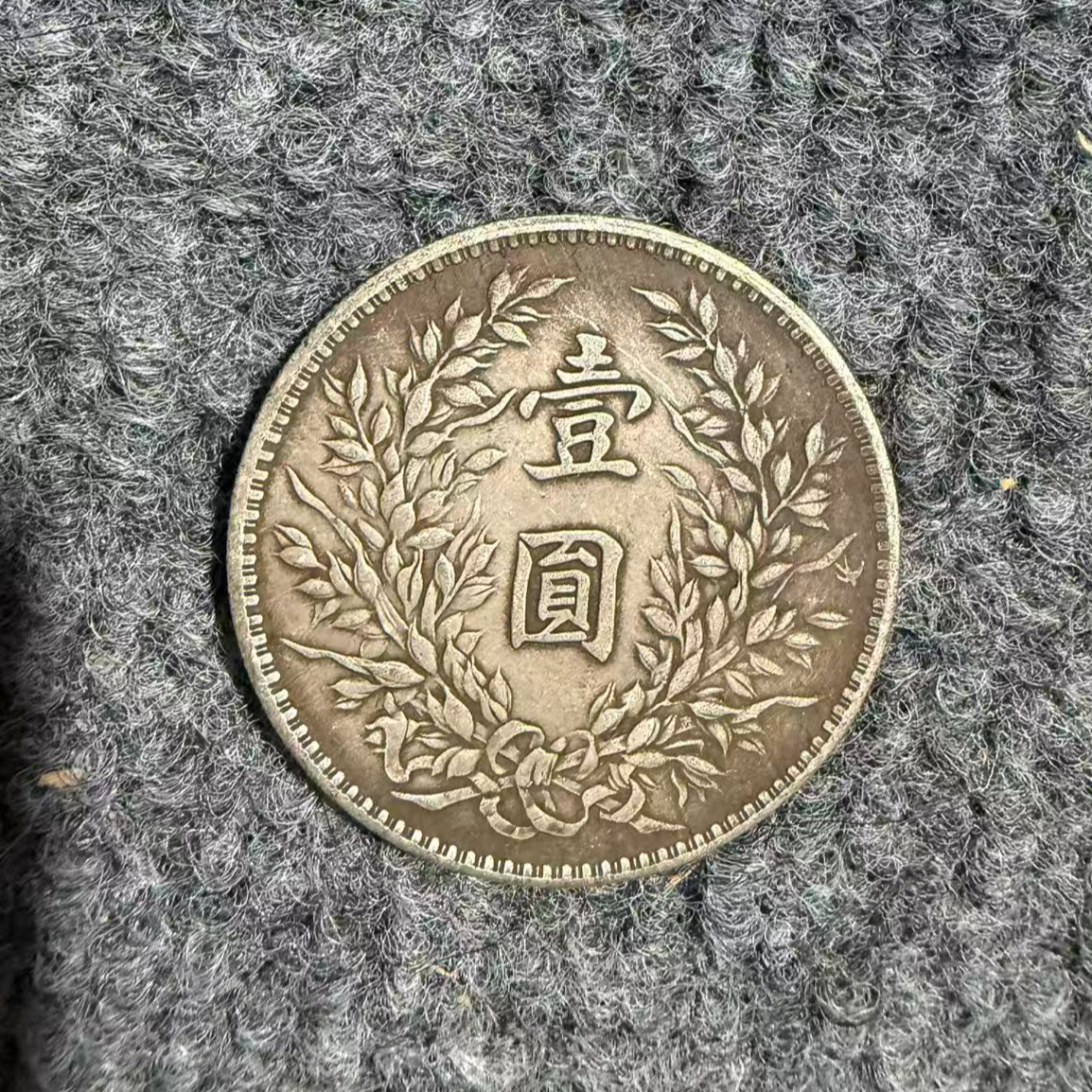 1049【沧海居】精选手工复制仿古铜银复古纪念工艺摆件