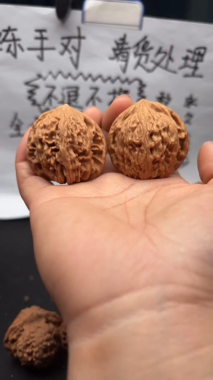 把件文玩核桃650鸡心