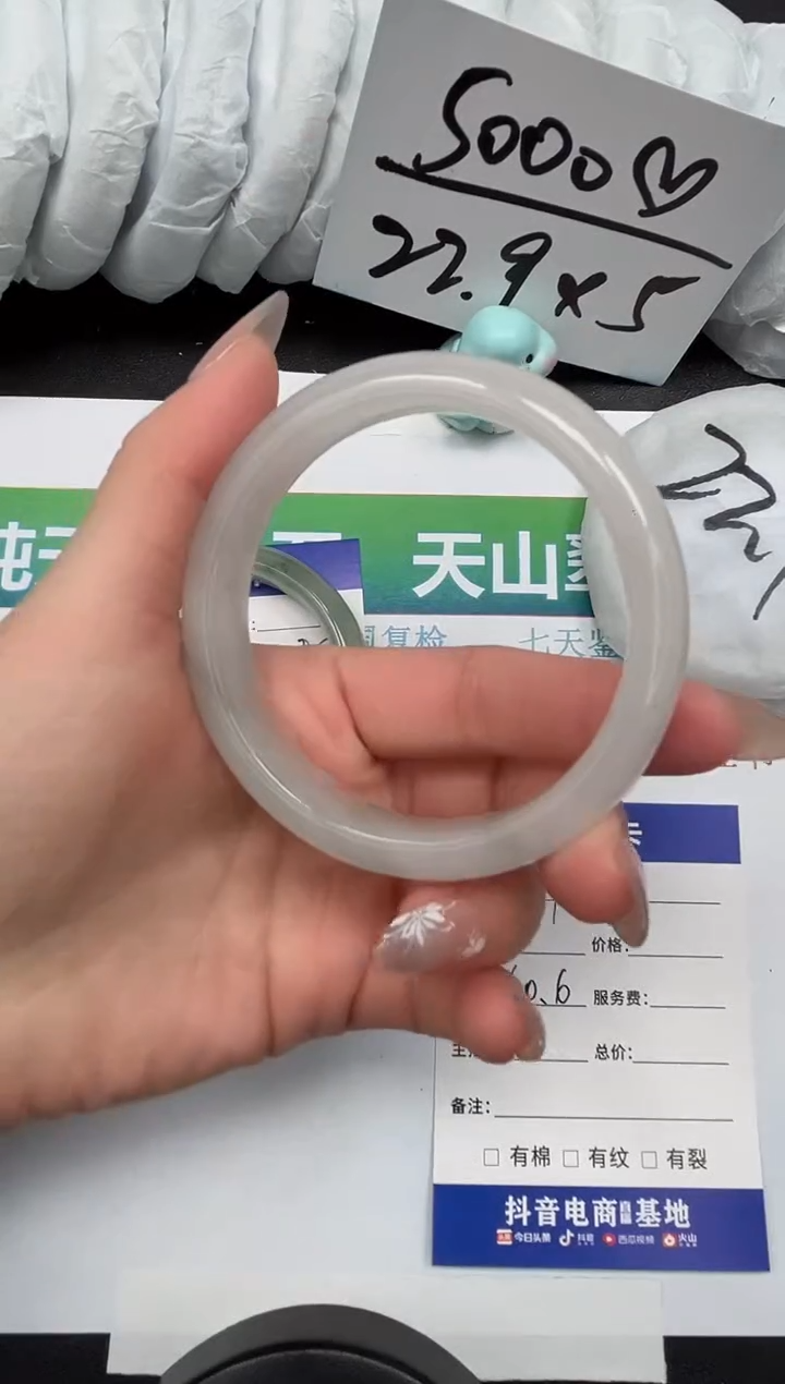 【闪购商品】石英质玉手镯未镶嵌47-60.6