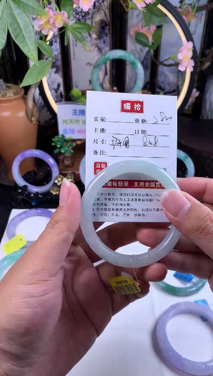 【闪购商品】翡翠手镯未镶嵌1翡翠手镯57