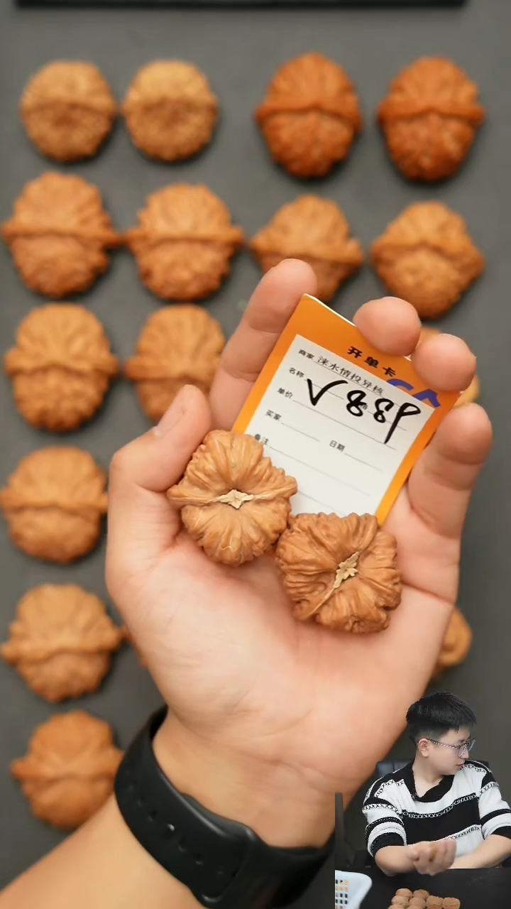 【闪购商品】文玩核桃把件凹底38