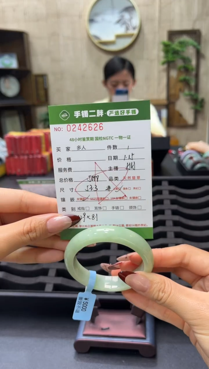 【闪购商品】翡翠手镯未镶嵌多人