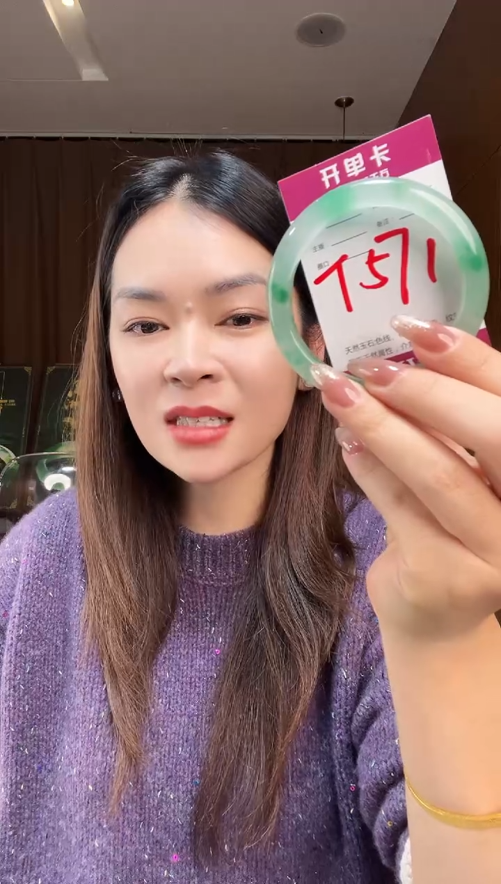 【闪购商品】石英质玉手镯未镶嵌非洲翠