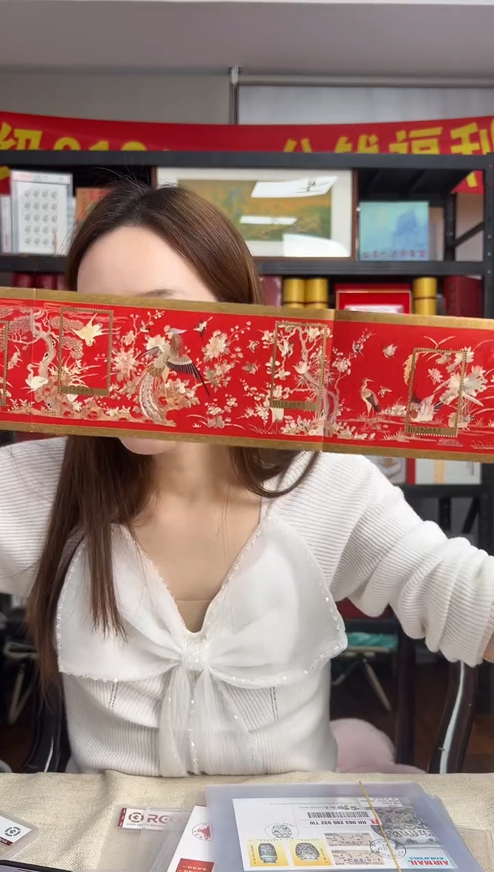 特586 清代刺绣 邮折 RCGS评级