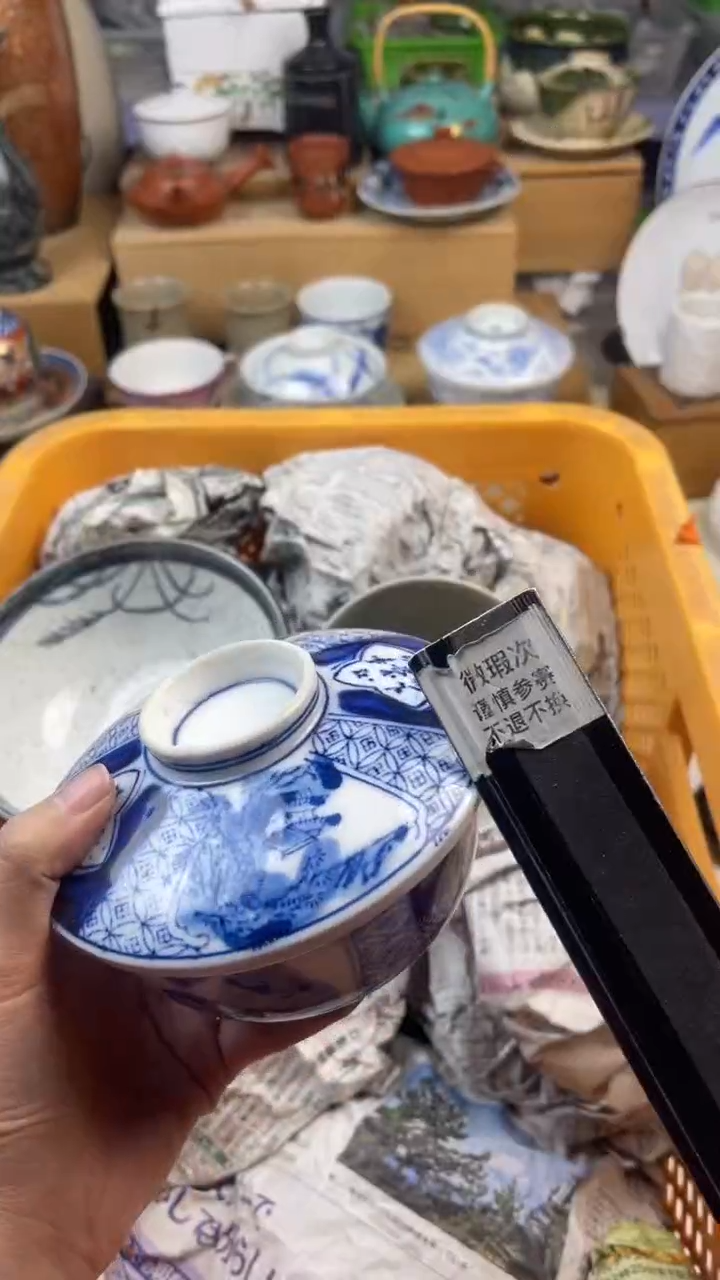 【闪购商品】瓷片偏远地区除外满20包邮凑凑单196