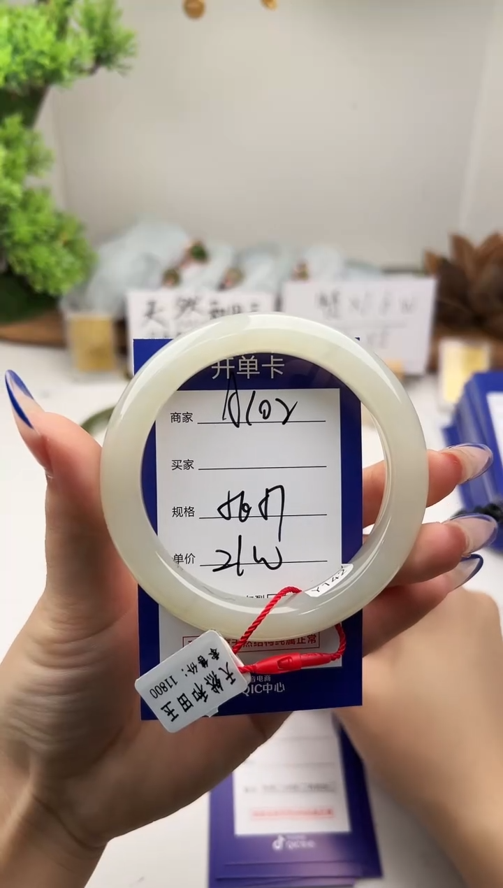 未镶嵌手镯和田玉微色差A102