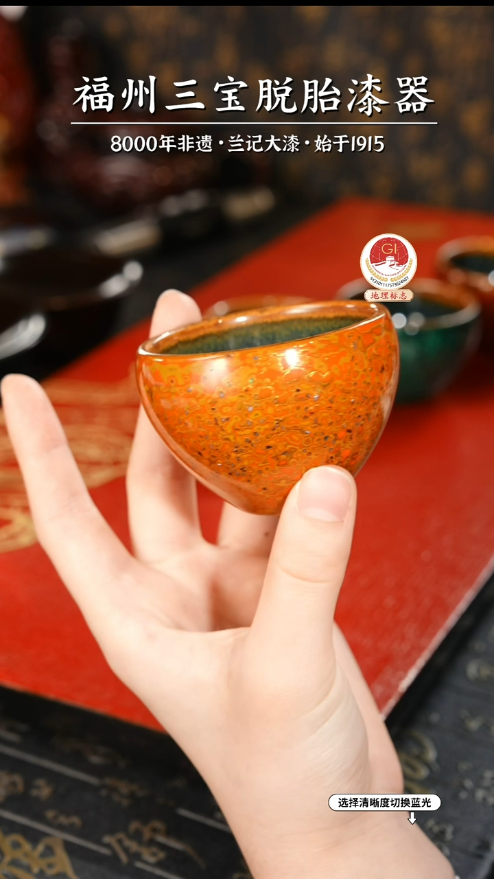 【闪购商品】大漆漆器 橘金蛋杯