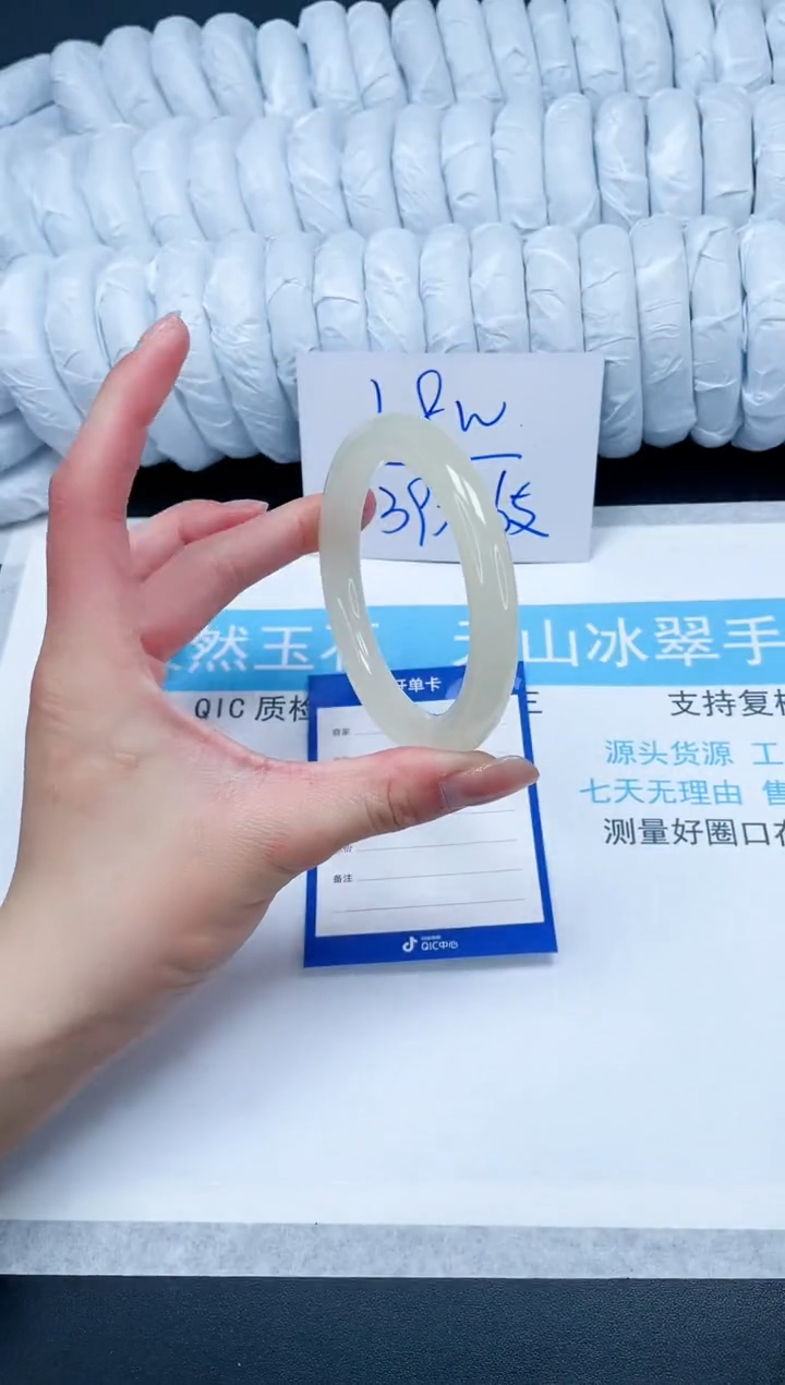 【闪购商品】石英质玉手镯未镶嵌A53-59.5