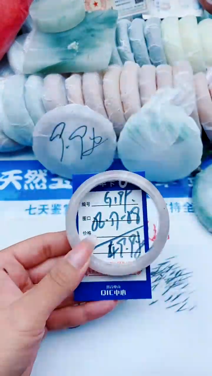 未镶嵌手镯石英质玉G199+56-57