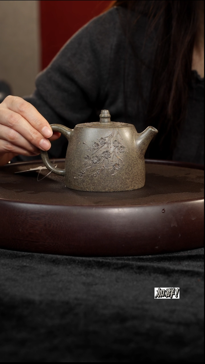 茶壶紫砂CCF716883烟雾天青汉铎230c