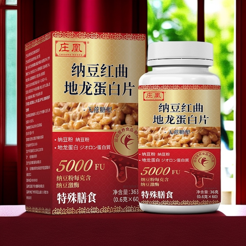 纳豆复合地龙蛋白片 60片/瓶 HF