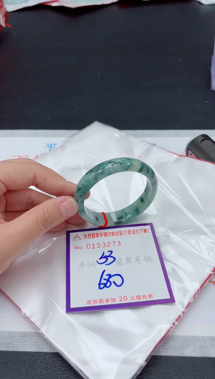 未镶嵌手镯翡翠1111111