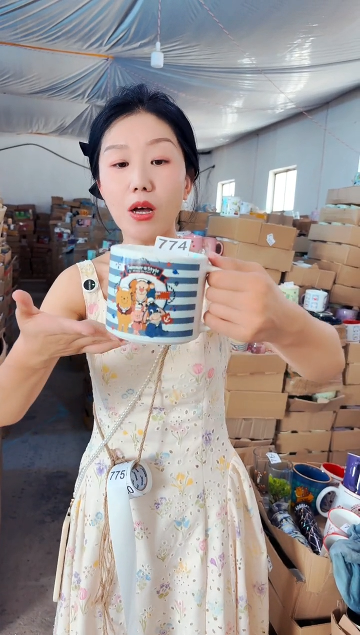 高温炻瓷774【尾单微瑕慎拍】1只装