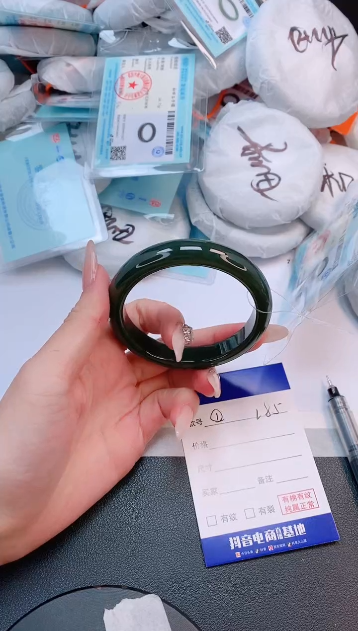 未镶嵌手镯和田玉4L85-57