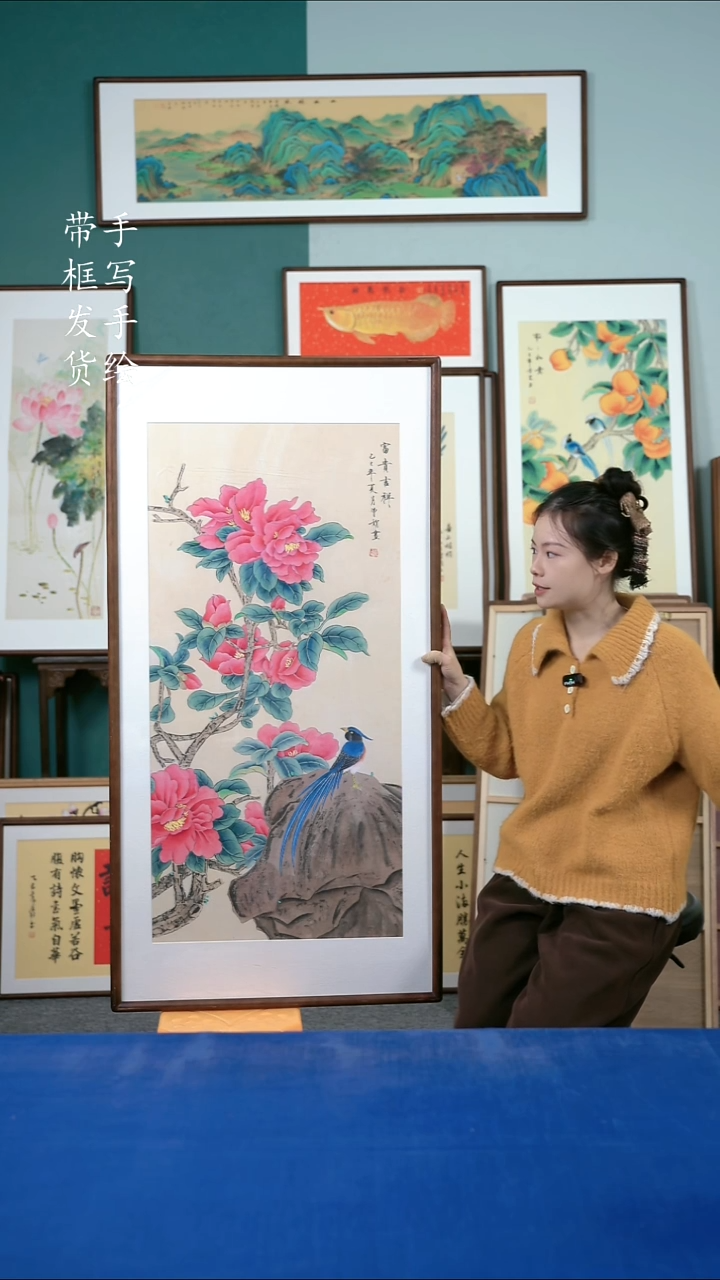 国画145牡丹65*125