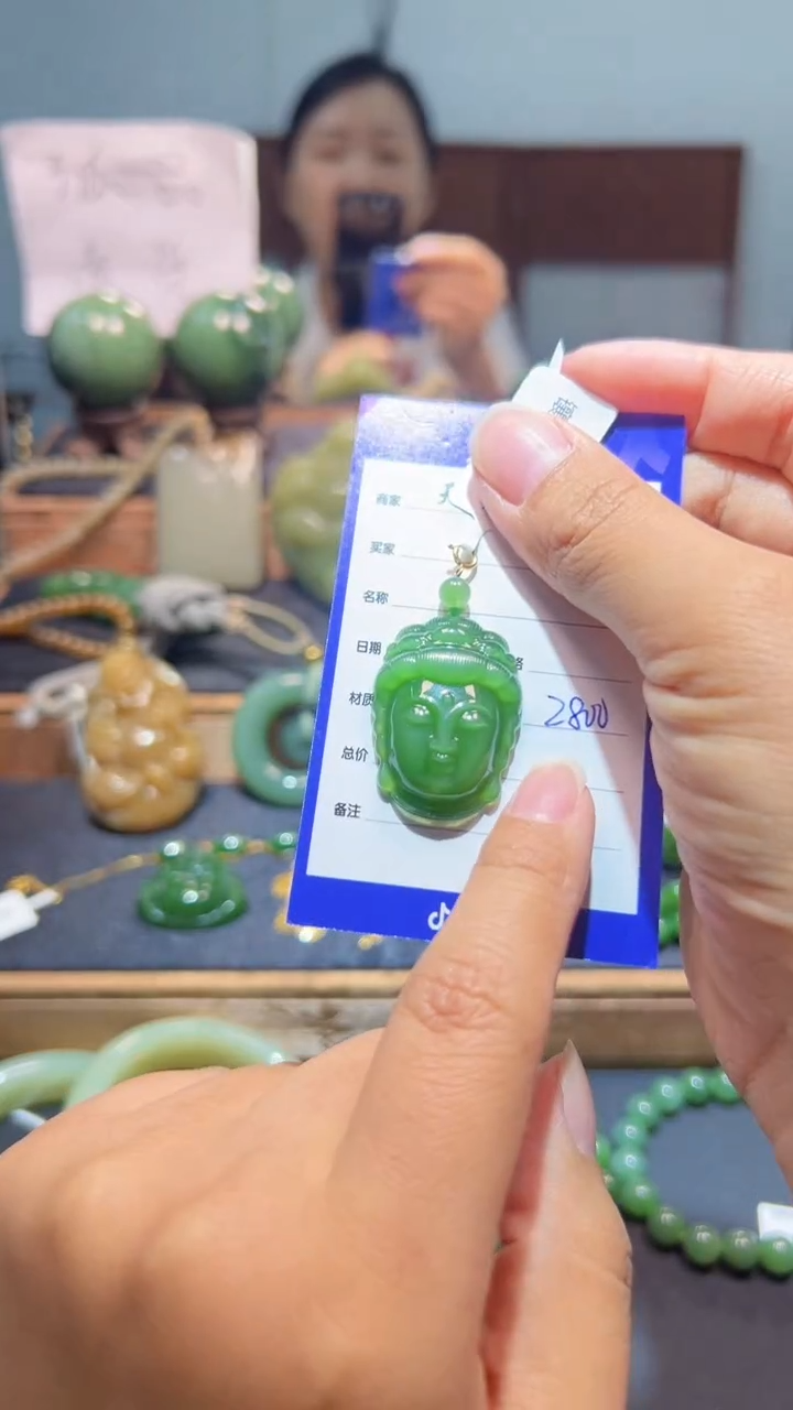 颈饰18K金镶嵌和田玉（碧玉）1