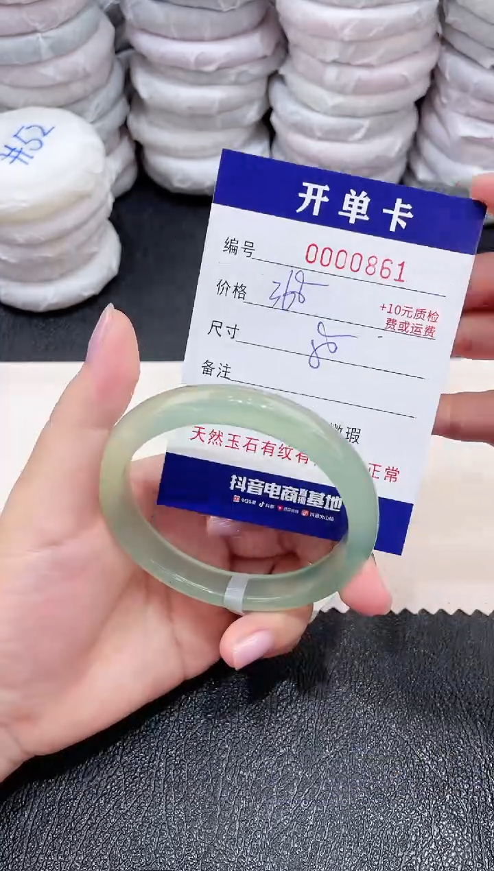 玛瑙/玉髓手镯未镶嵌861-58