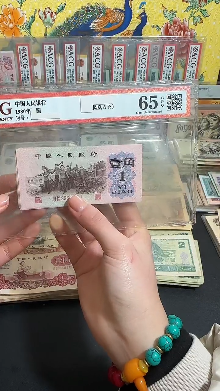 退市 原票小伟链接 5张