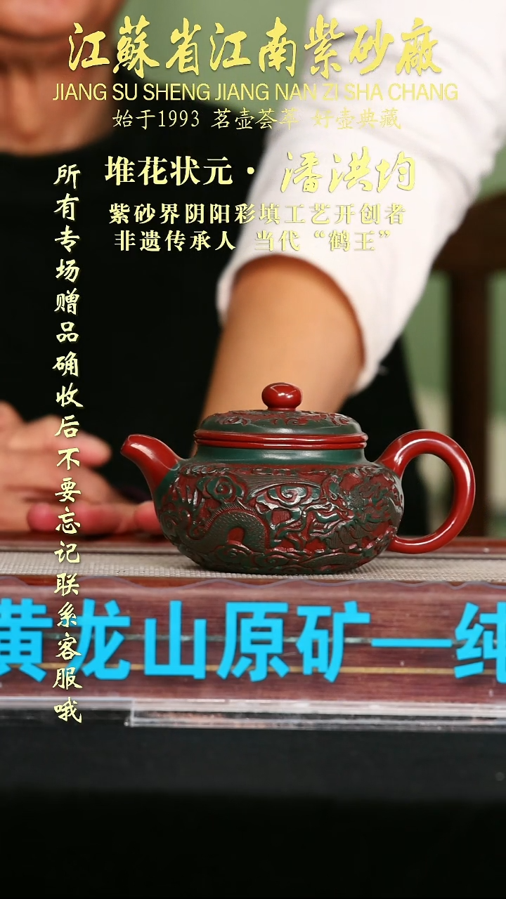 茶壶紫砂江苏省江南紫砂厂