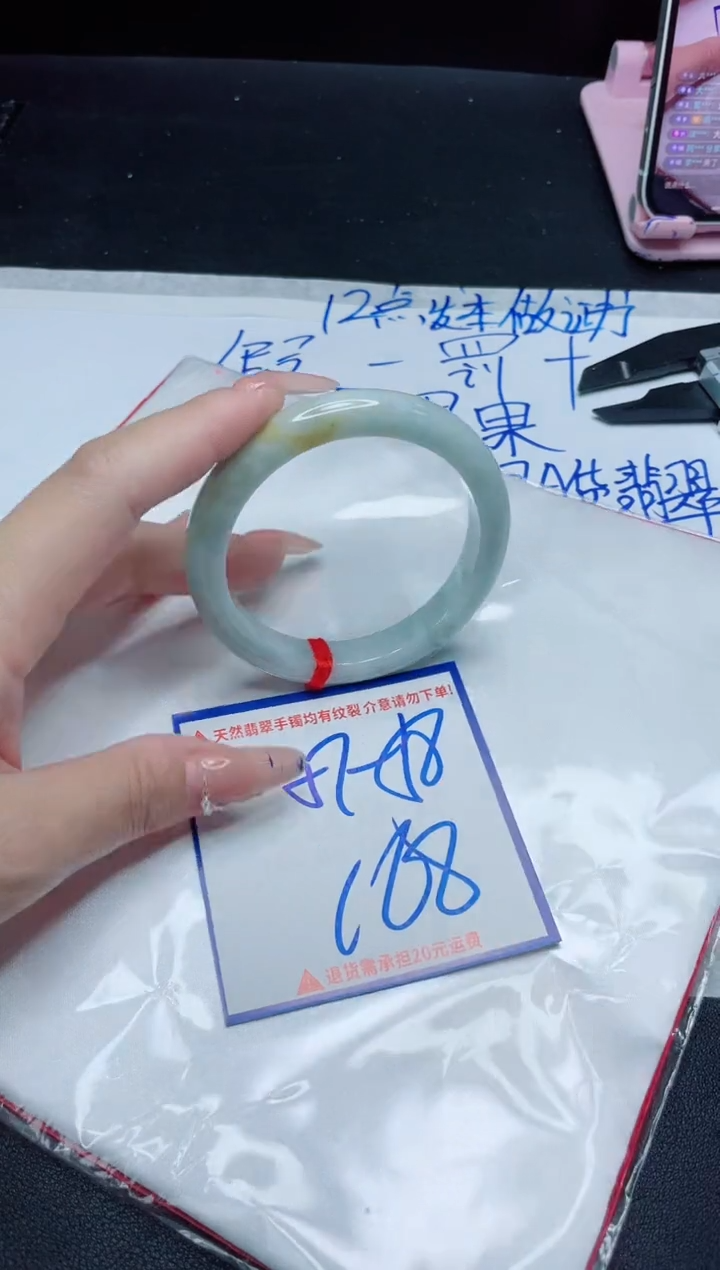 【闪购商品】翡翠手镯未镶嵌我