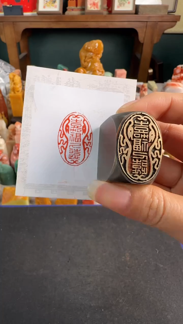 【闪购商品】昌化石印石铜印 嘉福久远