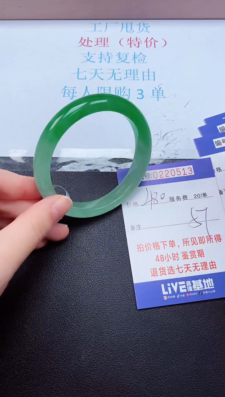 拍下以实物为准220513