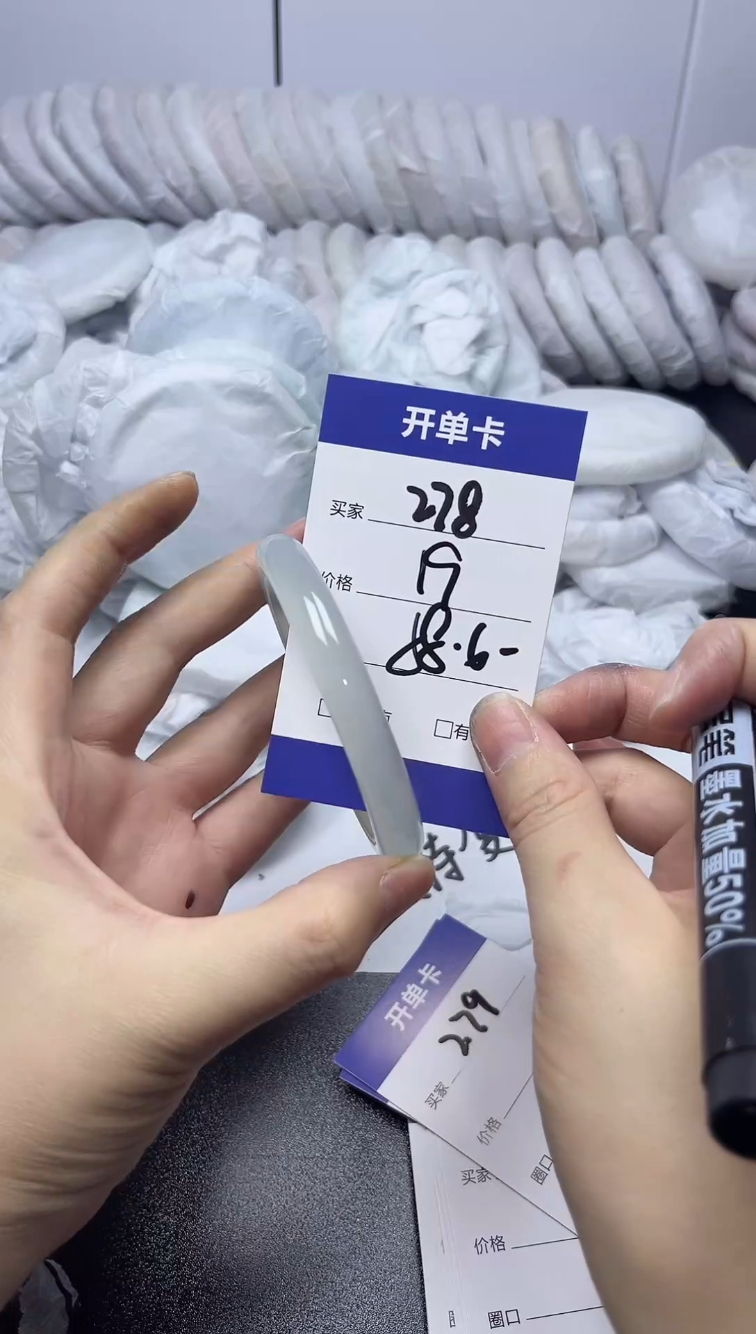 无非金属58-        278