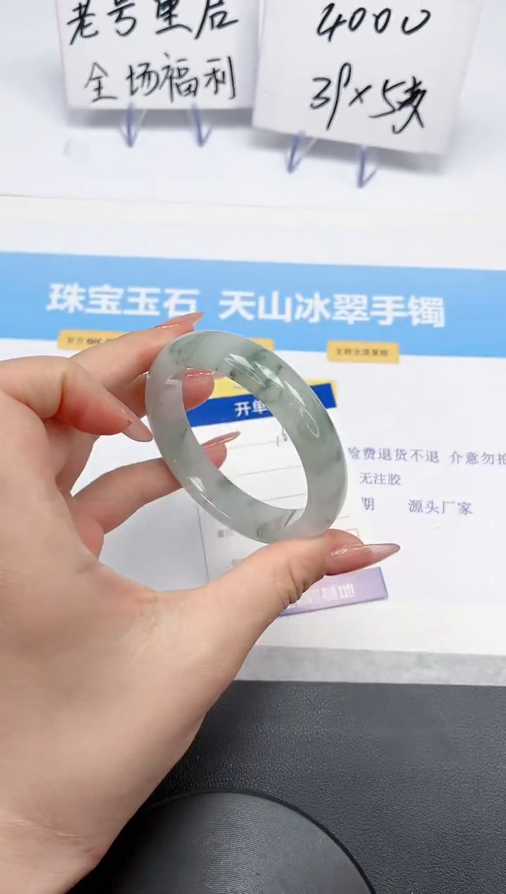 【闪购商品】石英质玉手镯未镶嵌163-55